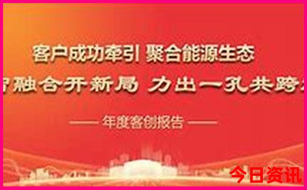 944cc天天彩资料