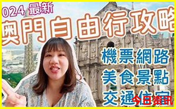 自驾五日游推荐 五日游去哪里好