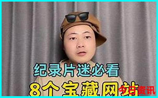 军人优待证去北京有哪些免费